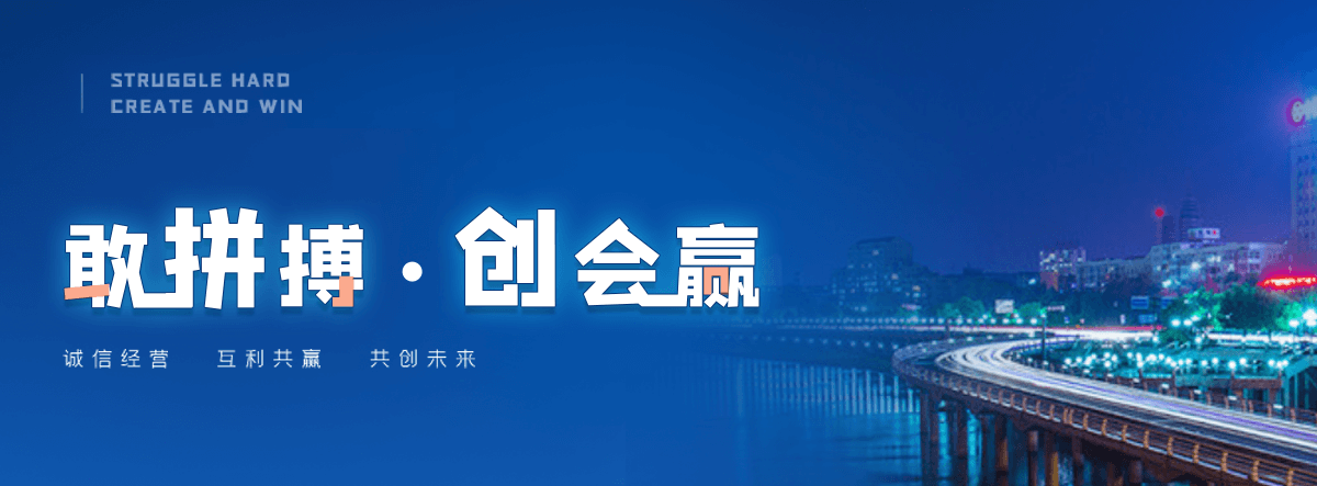 白城小区广场火烧板地铺石